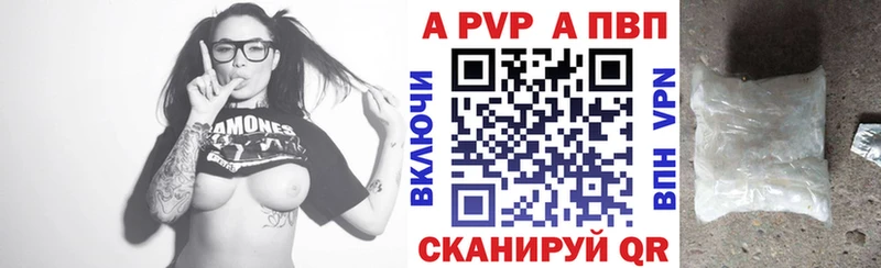 хочу   Нерюнгри  Alfa_PVP СК 