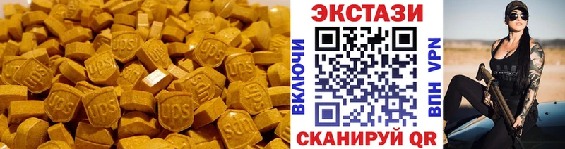 hydra сайт  где продают наркотики  Нерюнгри  ЭКСТАЗИ VHQ 
