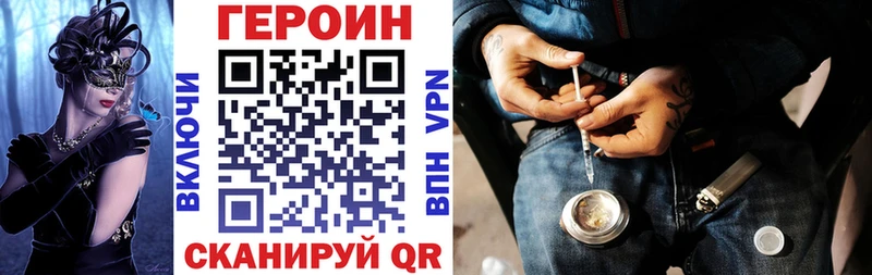 закладка  Нерюнгри  Героин афганец 