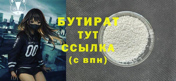спайс Белоозёрский
