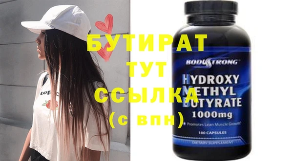 героин Балабаново