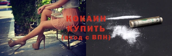 спайс Белоозёрский
