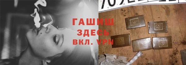 спайс Белоозёрский