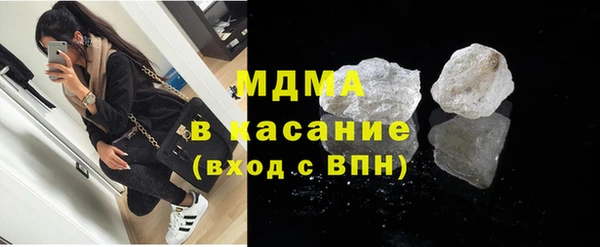 метадон Россошь