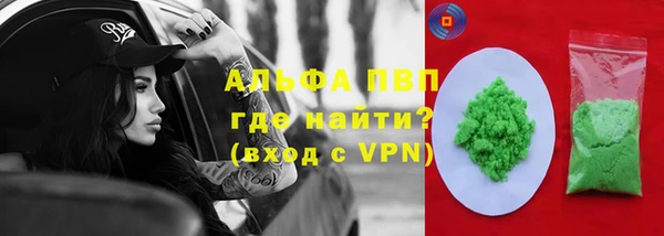 спиды Беломорск