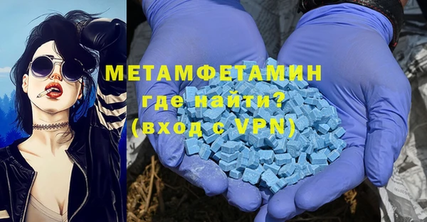 кристаллы Ростов