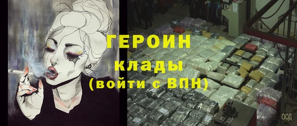 кристаллы Ростов