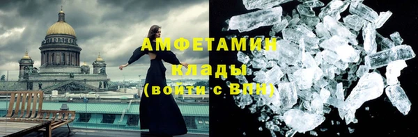 спиды Беломорск