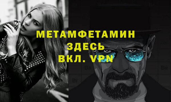 метадон Россошь