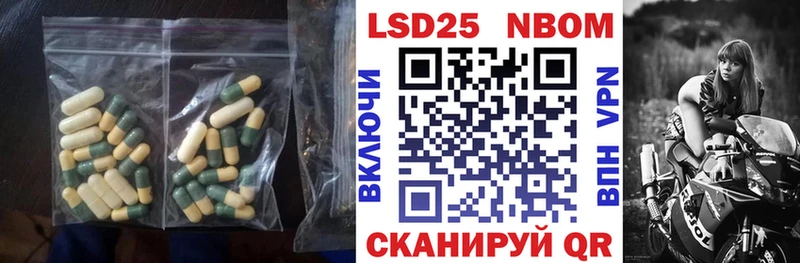 LSD-25 экстази ecstasy  даркнет наркотические препараты  Нерюнгри  блэк спрут  