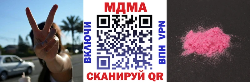 MDMA VHQ  дарнет шоп  Нерюнгри 