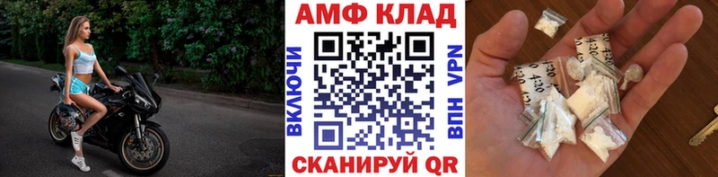 Первитин пудра  Нерюнгри 